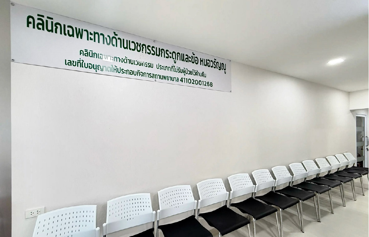 ภาพส่วนที่ 1 (4)