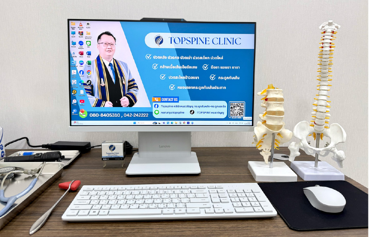 ภาพส่วนที่ 1 (5)