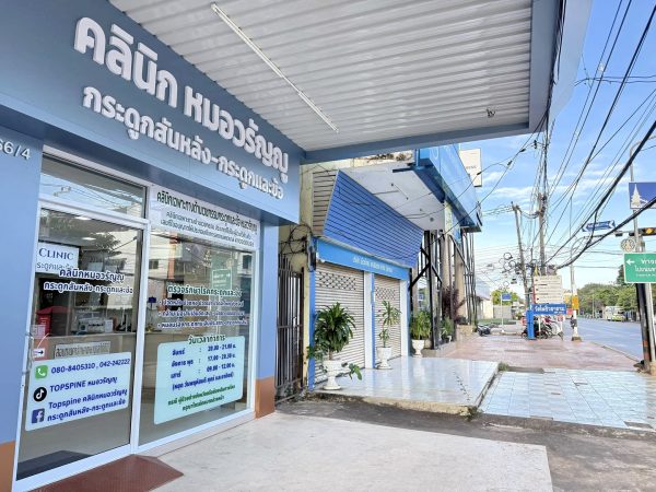 รูปส่วน4 (3_5)