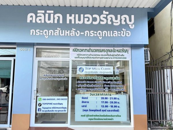 _อัพเดท รูปส่วนที่ 4 (2_5)